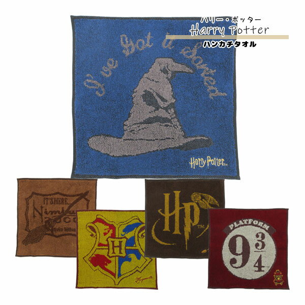 ڥͥݥȯġ41050028-33 ߥ˥ ϥ꡼ݥå ʬ˹ ˥Х  ۥĥ 93/4  100% ɽù 2525cm HARRY POTTER ǲ ϥꥦå 饯  åȥ cotton ̽  쥸㡼 ݡ  