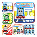 【ネコポス便発送可】4625000900 ミニタオル 丸眞 ミニタオル 5枚組 きかんしゃトーマス 仲間たちがいっぱい 異なる5柄セット キャラクター グッズ ...