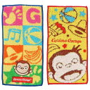 【ネコポス便発送可】丸眞 4765011300 ポケットタオル 異なる2柄セット おさるのジョージ カラフルプレイ 約10×20cm お名前ネーム付 綿100%...