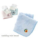 ylR|X֔z DS-7003 EGfBO~j^I GuC_[sNT[ Disney fBYj[ Pixar 20~20cm v`Mtg 2275019600  Rbg Wedding Mini Towel G`Pbg