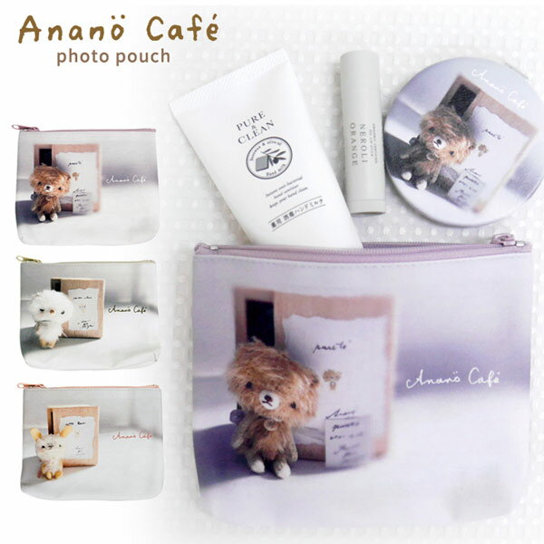 【ネコポス便発送可】Anano Cafe アナノカフェ 55105-7 AC.フォトポーチ MON SEUIL モンスイユ 小物入れ 雑貨 ファッション バッグ 収納 ギフト プレゼント