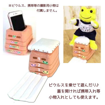 ピクルス 跳び箱 & マット 141484-20 ナカジマコーポレーション H12.5×W10×D12.5cm インテリア 携帯 ぬいぐるみ スマートフォン 収納 雑貨 子供 キッズ 遊び かえる カエル フロッグ frog 玩具 toy ギフト プレゼント