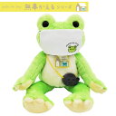 ナカジマコーポレーション かえるのピクルス 無事かえる 174499-22 ビーンドール ぬいぐるみ ピクルス pickles the frog カエル インテリア 飾り 装飾