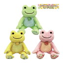 ナカジマコーポレーション かえるのピクルス 182692-715 ビーンドール ぬいぐるみ フルーツマルシェ ピクルス pickles the frog カエル インテリア 飾り 装飾