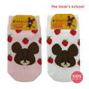 ylR|X֔z192820-44 ܂̂ C`S LbY\bNX WH PK zCg sN 13`18cm the bears school WbL[ N}  BANDAI C t@bV fB[X