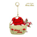 208538-25 かえるのピクルス メルシーマム マスコット ぬいぐるみ ハンドバッグ ピクルス pickles the frog カエル Merci Mom...
