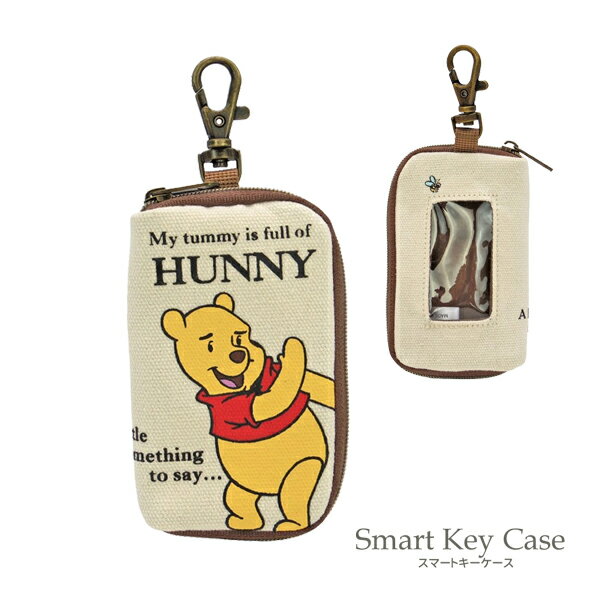 【ネコポス便発送可】217202-25 Winnie the Pooh プーさん スマートキーケース ファニーフェイス 車 カ..