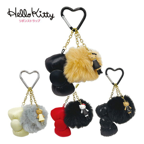 KT74-01-04 ハローキティ リボンストラップ ブラック グレー レッド グリッター SANRIO サンリオ hellokitty マスコット チャーム アクセサリー 装飾 モチーフ NIC ティー・シー・ピー スマートフォン 雑貨 小物 目印 装飾 BAG バッグチャーム