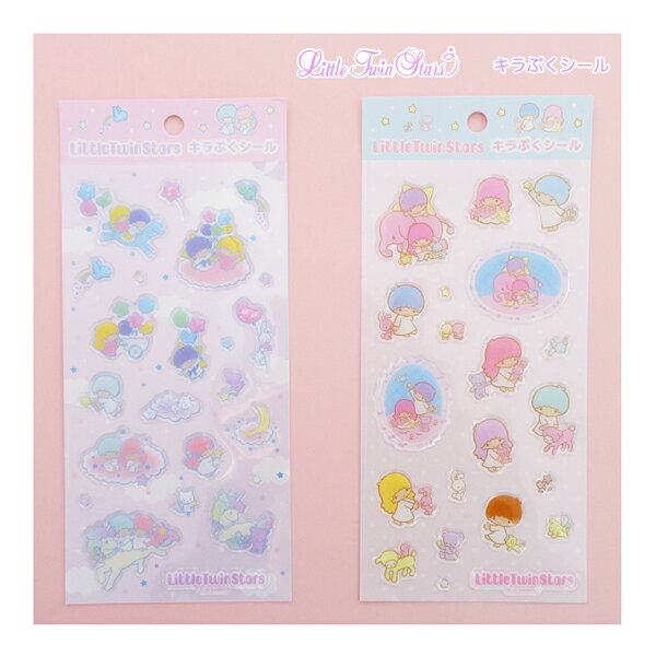 【メール便送料無料】TS03-01-02 リトルツインスターズ キラぷくシール おそら おともだち SANRIO サンリオ NIC ティー・シー・ピー 貼る かわいい 装飾 事務用品 文房具 ギフト 贈り物