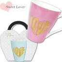 【セール☆8】23443-44 ニコット 【Sweet Lover】スィートラバー「ラブハート」 マグカップギフト キッチン 台所 ランチ 食器 CUP ギフト...