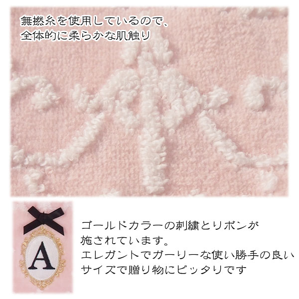 アルファベット タオルハンカチ 51670-79 ニコット 綿 ギフト コットン cotton 素敵 贈り物 リボン【ネコポス便発送可】母の日 noahs-ark-10034144 のあのはこぶね サンプル画像3