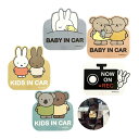 【ネコポス便発送可】ミッフィー LIC-MF0096-100 mf マグネットカーサイン 車 カー 用品 miffy×Nicott ディック ブルーナ 絵本 雑貨 キャラクター ギフト プレゼント