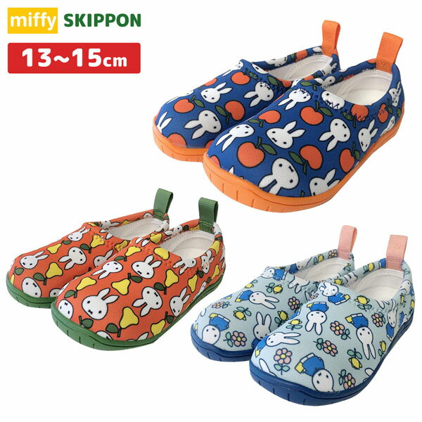 ߥåե SKP-MF0001-3 åݥ 䤹 åݥ å ˡ (Ļ Ҷ  ǯ åkids ) miffyNicott ǥå֥롼  ISEAL   եå