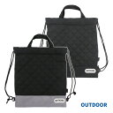 【ネコポス便発送可】ODP-2NP-2503-04 ナップサック OUTDOOR PRODUCTS アウトドアプロダクツ ブランド 約W39×H33cm リュッ...