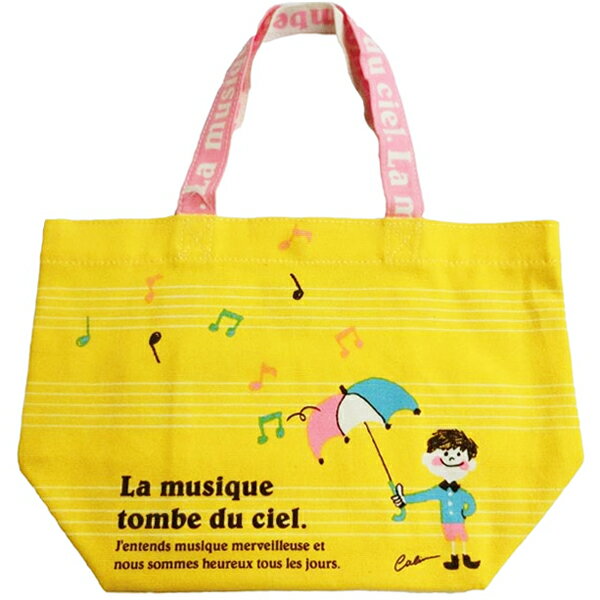 Rakuten - TBF-S02-220 アーティミス トートバッグSサイズ（アンブレラ） ランチバッグ サブバッグ 手提げ BAG かばん ギフト プレゼント