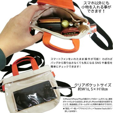 E00815-879/パインクリエイト/【&SMART./アンドスマート.】スマートフォンポシェット/携帯/スマホ/カバー/アクセサリー/ファッション/おしゃれ/BAG/バッグ/雑貨/ギフト/プレゼント