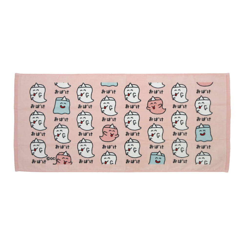 乐天商城 - 【ネコポス便発送可】290980 おえかきさん フェイスタオル おばけさんPK 約34×75cm 綿100％ 洗面所 レジャー スポーツ 洗顔 手洗い デイリータオル 手拭き 汗拭き 顔ふきタオル オクタニコーポレーション