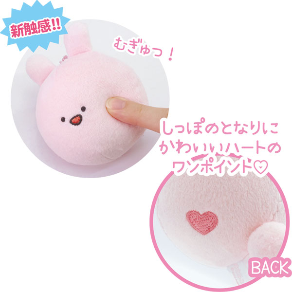 【セール】8202-792-93 あさみちゃん スクイーズ ぬくい〜ず ノーマル エヘヘ オスト やわらかマスコット キーホルダー 触感 癒し ボールチェーン チャーム 飾り 人形 目印 フィギュア コレクション noahs-ark-10086847 のあのはこぶね サンプル画像2
