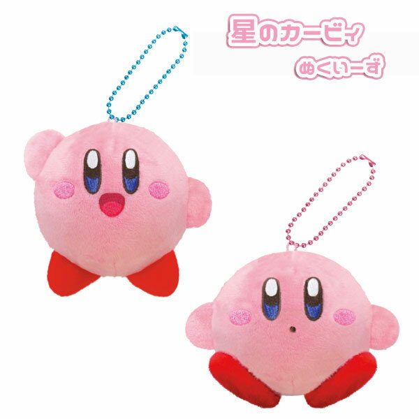 星のカービィ スクイーズ 831682-99 ぬくいーず やわらかマスコット 任天堂 キーホルダー Nintendo 限定 ゲーム 触感 癒し ボールチェーン チャーム 飾り 人形 目印 フィギュア コレクションのサムネイル