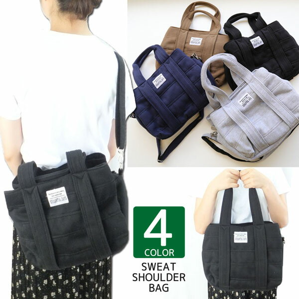 df-0023-1 スウェットあおりショルダーバッグ 男女兼用 BAG スポーツ カジュアル タウン