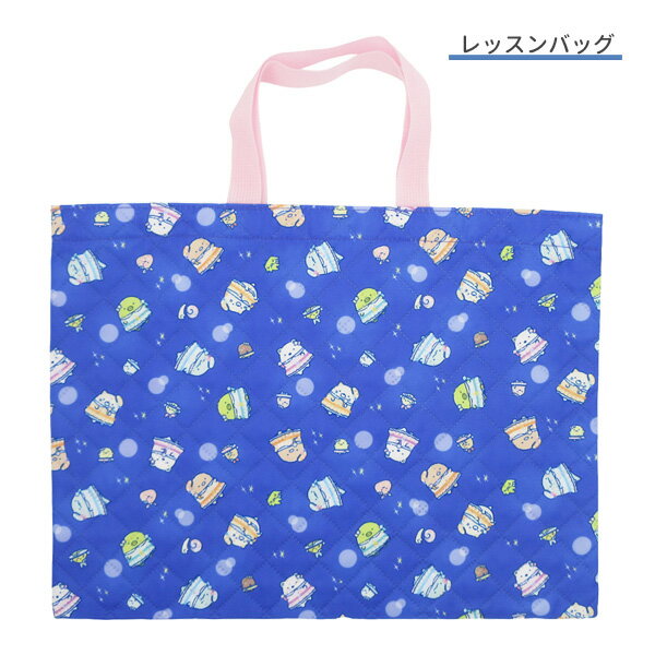 Rakuten - 【ネコポス便発送可】15769 レッスンバッグ すみっコぐらし San-x サンエックス サイズ：約H31×W41cm 学童バッグ 入園 入学 お道具箱 絵本 通園 通学 習い事 雑貨 キャラクター
