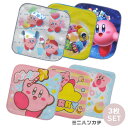 【ネコポス便発送可】サロンジェ 星のカービィ ミニタオル3枚セット 16501-2 nintendo 任天堂 コットン 綿 16×16cm ウォッシュ エチケッ...