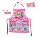 【ネコポス便発送可】25916 子供用エプロン 110cm プリキュア キミとアイドルプリキュア Precure サロンジェ キッズエプロン おかし作り クッキング