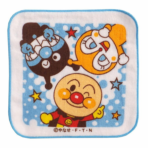 【ネコポス便発送可】アンパンマン ミニタオル3枚セット 29501 やなせたかし コットン 綿 16×16cm ウォッシュ エチケット 洗顔 手洗い