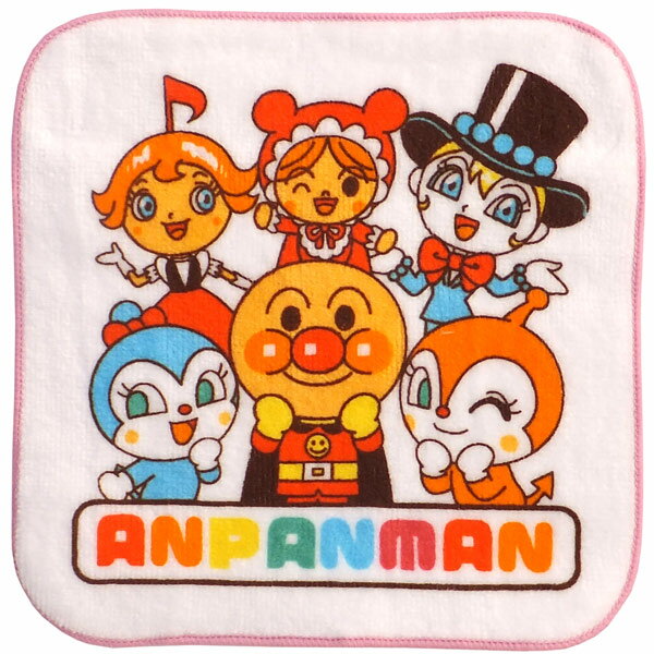 【ネコポス便発送可】アンパンマン ミニタオル3枚セット 29503 やなせたかし コットン 綿 16×16cm ウォッシュ エチケット 洗顔 手洗い
