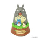 【お取り寄せ】403547 となりのトトロ 磁器オルゴール トトロ ホーホー セキグチ スタジオジブリ 曲 サウンド sound 音楽 インテリア 誕生日 贈り...