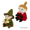 【お取り寄せ】572243-50 ムーミン あそんで！ぬいぐるみ リトルミイ スナフキン セキグチ moomin ヌイグルミ 玩具 TOY インテリア キャラクター ギフト プレゼント