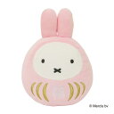 603978 ブルーナ 福だるま さくら色 Sサイズ ミッフィー dick bruna ディックブルーナ miffy ぬいぐるみ キャラクター インテリア 飾り ソフトトイ ギフト プレゼント
