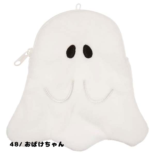 のあのはこぶねの【お取り寄せ】646531-48 キャラクターフェイスポーチ ポーチーズ ウアモウ おばけちゃん 収納 ポーチ BAG バッグ 小物入れ 人形 贈り物 ギフト プレゼント【ネコポス発送可】｜アングル3