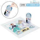 アナと雪の女王 517228 ケース付おしぼり Disney ディズニー 日本製 OA5 入園 入学 ランチ お弁当 昼食 遠足 ごはん 学校 行楽 ピクニック