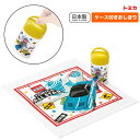 トミカ 517570 ケース付おしぼり TOMICA トミー TOMY 日本製 OA5 入学 入園 キャラクター 弁当箱 昼食 遠足 運動会 ピクニック 公園
