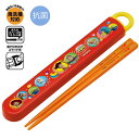 【ネコポス便発送可】518201 トイストーリー 抗菌 スライド箸&箸箱セット 名入れスペース付きお箸 食洗機対応 Disney ディズニー 新入学 新入園 ス...