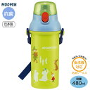 ムーミン 入学 入園 日本製 542411 食洗器対応 ワンタッチボトル 480ml 抗菌加工 moomin トーベヤンソン キャラクター 弁当箱 昼食 遠足 運動会 ピクニック 公園 昼食 国産(3)