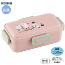 ムーミン おしゃれガール 544002 抗菌 ふんわり盛れる ドーム型フタ 弁当箱 530ml 食洗機対応 Ag+ 銀イオン ムーミン くすみカラー PFLB6...