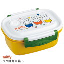 スケーター 548499 ラク軽 軽い 弁当箱 S レンジ対応 430ml シール容器 保存容器 ミッフィー 21 XPM3-A Dick Bruna ディックブルーナ miffy 日本製 SIJ3 入園 入学 ランチ お弁当 昼食 遠足 ごはん 学校 行楽 ピクニック(3)