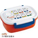 スケーター 548505 ラク軽 軽い 弁当箱 M レンジ対応 550ml シール容器 保存容器 ミッフィー 21 XPM4-A Dick Bruna ディック...