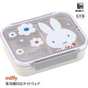 スケーター 549335 食洗器対応 保存容器 550ml ミッフィー モノトーン 日本製 PM4CA-A Dick Bruna ディックブルーナ miffy 日本製 SIJ3 入園 入学 ランチ お弁当 昼食 遠足 ごはん 学校 行楽 ピクニック
