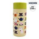 593048 ムーミン MOOMIN 超軽量ボトル 250ml ムーミンママトリート STYL2 スケーター ステンレスボトル 広い口 超軽量 直飲み 水筒 軽量 保冷 保温 ランチグッズ 専用BOX シリコーンゴム ステンレス鋼 ギフト プレゼント