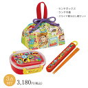 入園 入学 日本製 ランチ 3点セット SK-TOY-3SET トイストーリー ふわっとフタタイトランチボックス スライド箸&箸箱セット ランチ巾着 キッズ ベビー Disney ディズニー 食器 台所 昼食 遠足 国産(3)