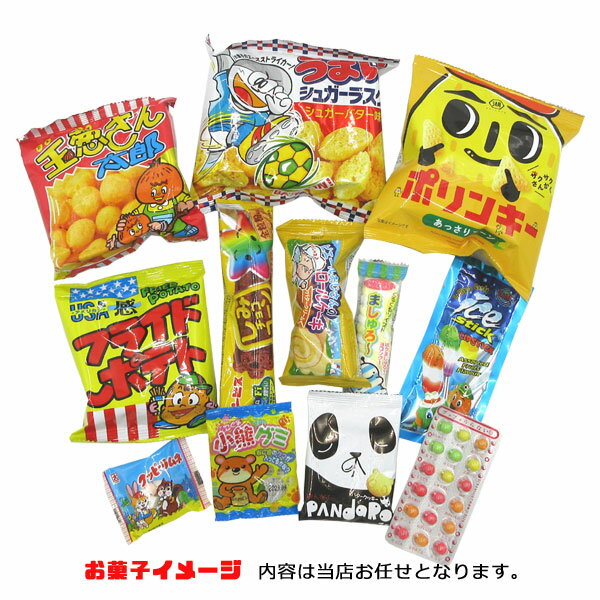 クレヨンしんちゃん OKS-KYAP2050-688 マチ付きバッグ＋お菓子 詰め合わせ セット キャラクター 帰省 孫 駄菓子 スナック ノベルティ 遠足 誕生日 クリスマス イベント 手提げ ランチバッグ BAG バッグ 収納 ギフト プレゼント