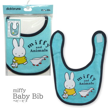 ミッフィー mfbb716-soc710 ベビービブ+ソックス セット miffy ディックブルーナ dick bruna 靴下 よだれかけ エプロン 離乳食 キッズ ベビー ギフト プレゼント