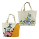 ムーミン 【ネコポス便発送可】ムーミン MOOMIN mm2568-69 マチ付きバッグ トートバッグ キャラクター BAG お弁当 ランチ 外出 旅行 服飾 ファッション キャラクター ギフト プレゼント