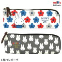 ミッフィー BA21-57-58 L型ペンポーチ miffy Dick Bruna ディックブルーナ キャラクター 事務用品 文具 筆記用具 収納 整理 整頓 ギフト プレゼント