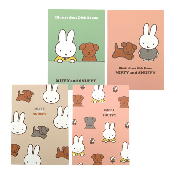 【セール☆1】【ネコポス便発送可】BA23-1-4set ポストカード4種(4柄×各1枚)セット MIFFY&SNUFFY dick bruna 絵本 ディック...