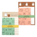 【ネコポス便発送可】BA23-9-10 レターセット ピンク グリーン MIFFY&SNUFFY dick bruna 絵本 ディック・ブルーナ スクエア sq...