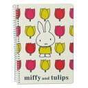 【ネコポス便発送可】ミッフィー BS21-32 ノート【B6】 miffy ディックブルーナ dick bruna メモ 筆記 リング 手紙 文章 書く 入園 入学 事務用品 文房具 ギフト 贈り物